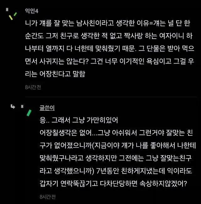 스포츠중계,무료스포츠중계,해외스포츠중계