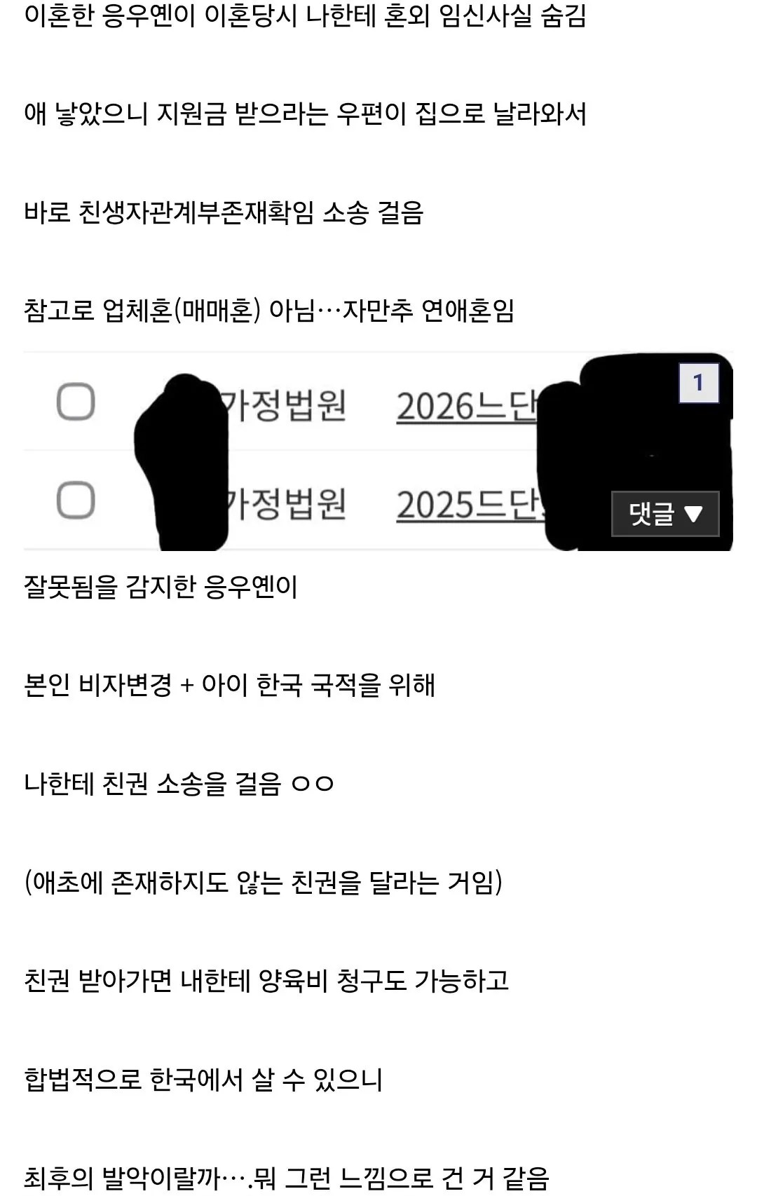 스포츠중계,무료스포츠중계,해외스포츠중계