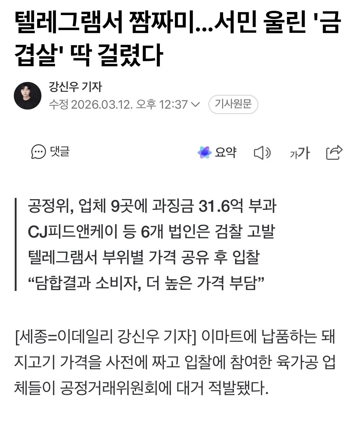 스포츠중계,무료스포츠중계,해외스포츠중계