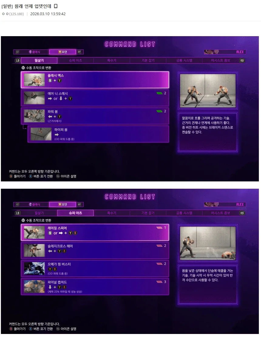 스포츠중계,무료스포츠중계,해외스포츠중계