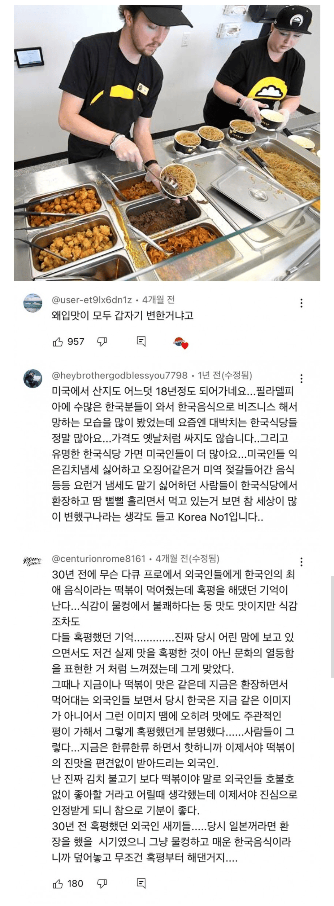 스포츠중계,무료스포츠중계,해외스포츠중계