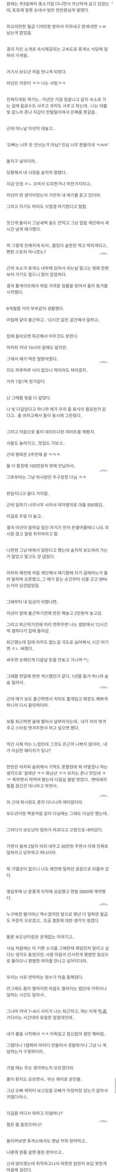 스포츠중계,무료스포츠중계,해외스포츠중계