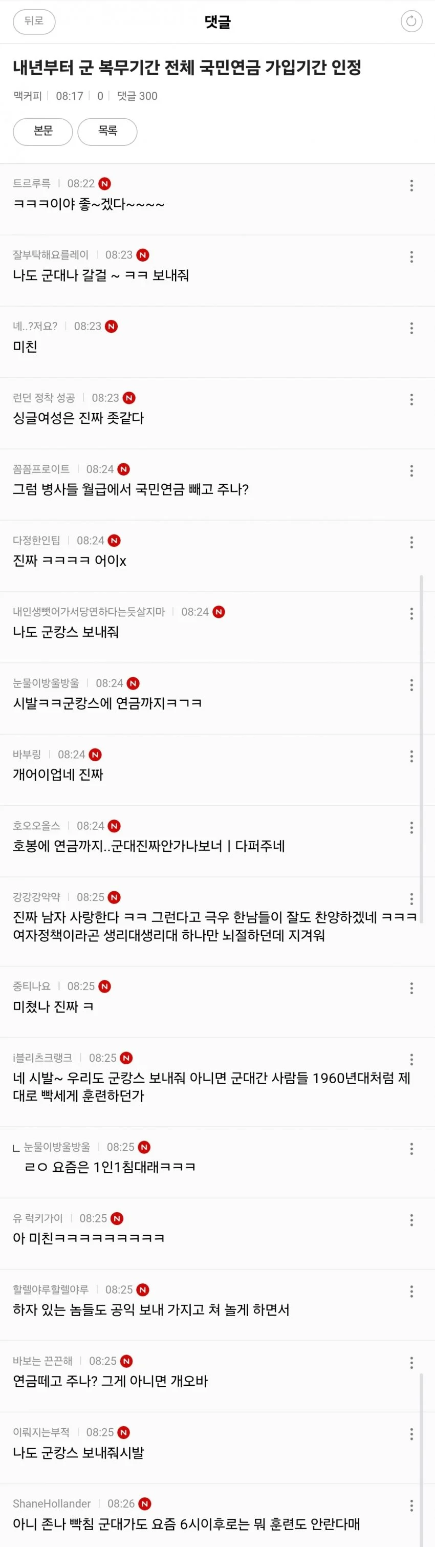 스포츠중계,무료스포츠중계,해외스포츠중계