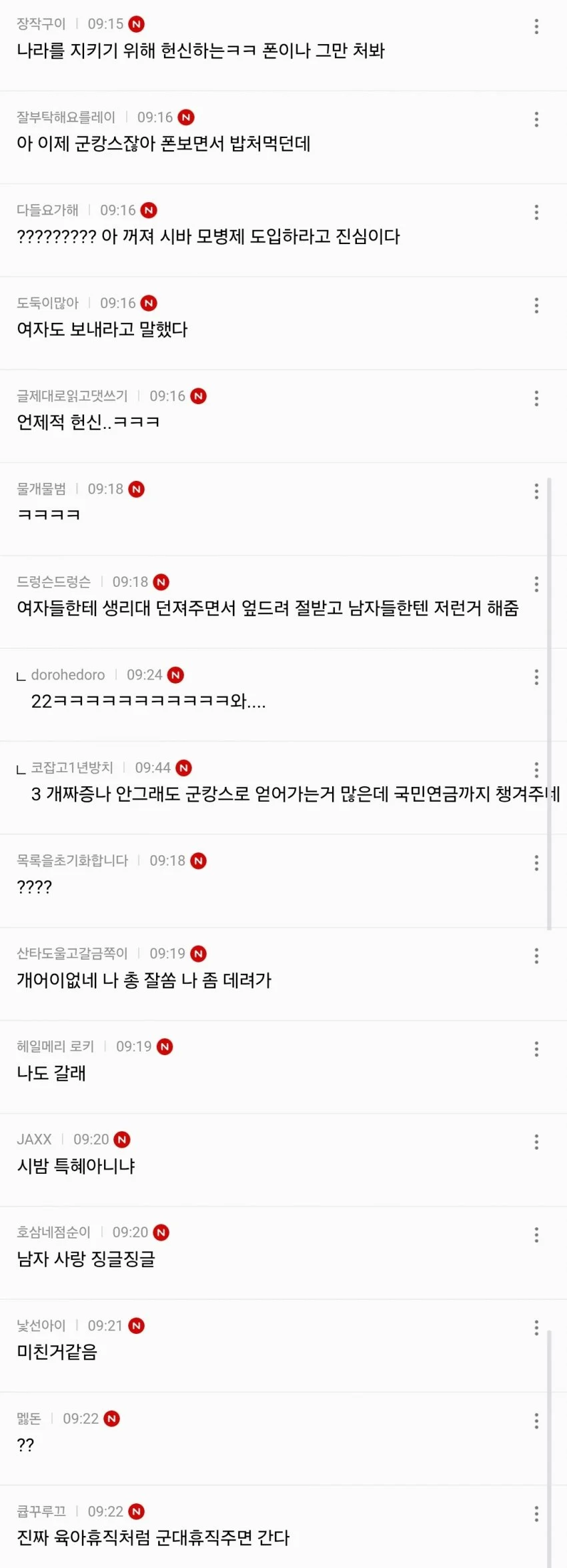 스포츠중계,무료스포츠중계,해외스포츠중계