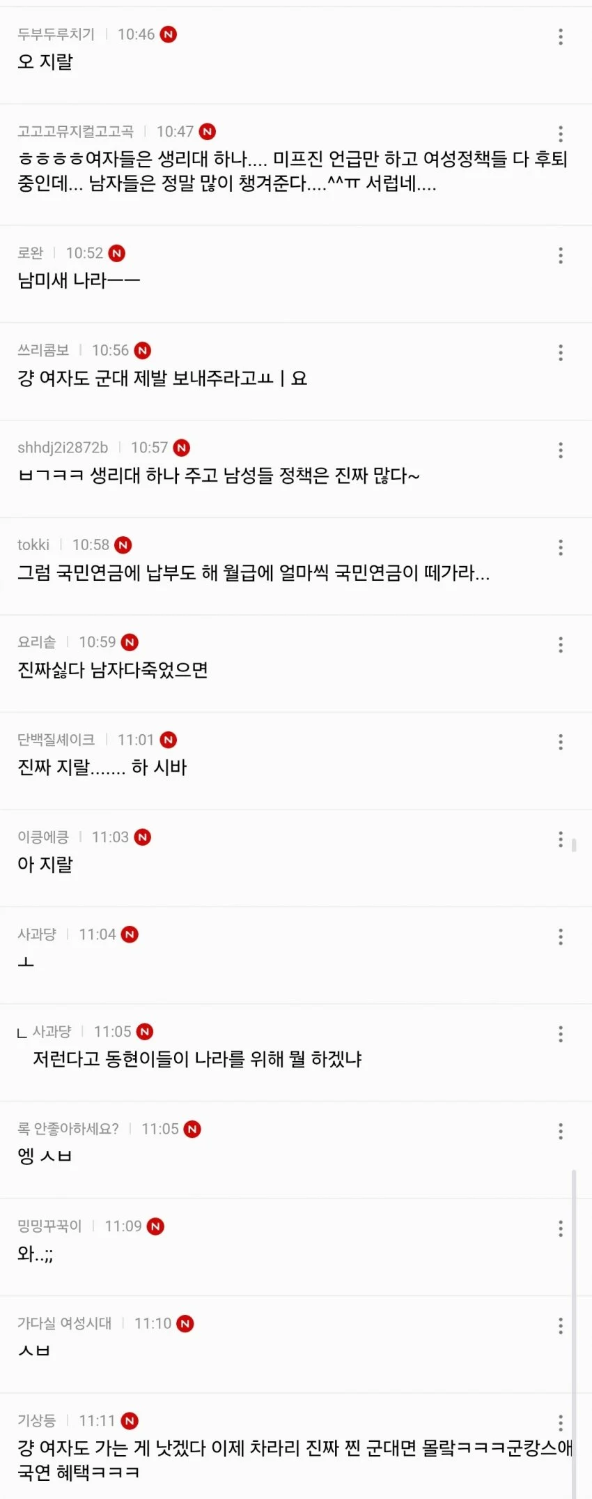 스포츠중계,무료스포츠중계,해외스포츠중계