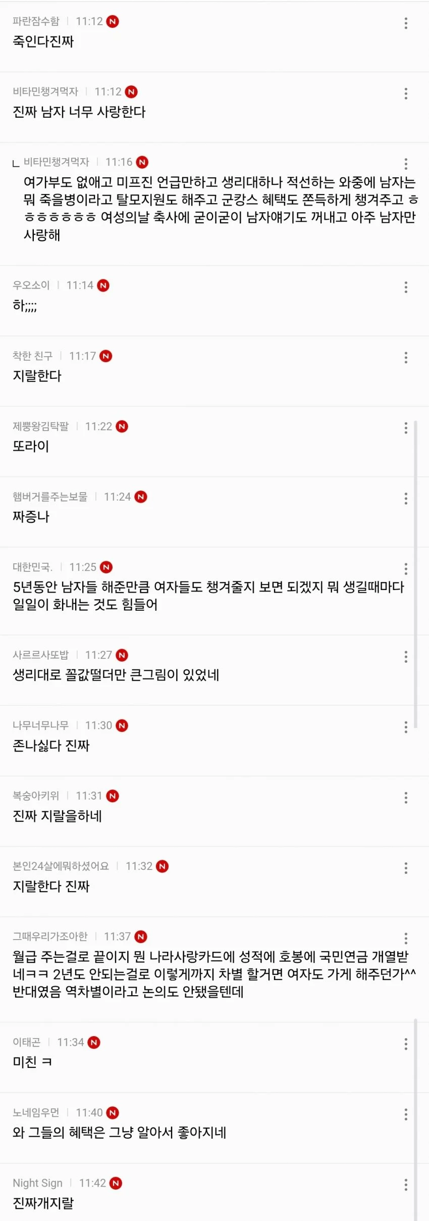 스포츠중계,무료스포츠중계,해외스포츠중계