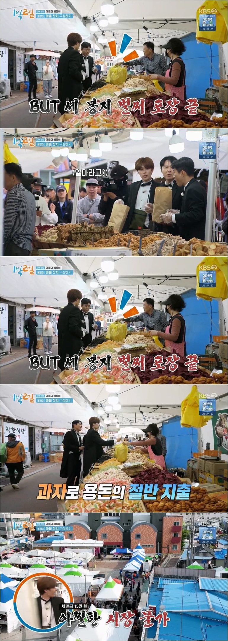 스포츠중계,무료스포츠중계,해외스포츠중계