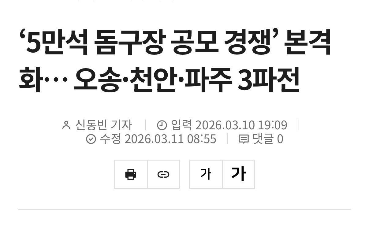 스포츠중계,무료스포츠중계,해외스포츠중계
