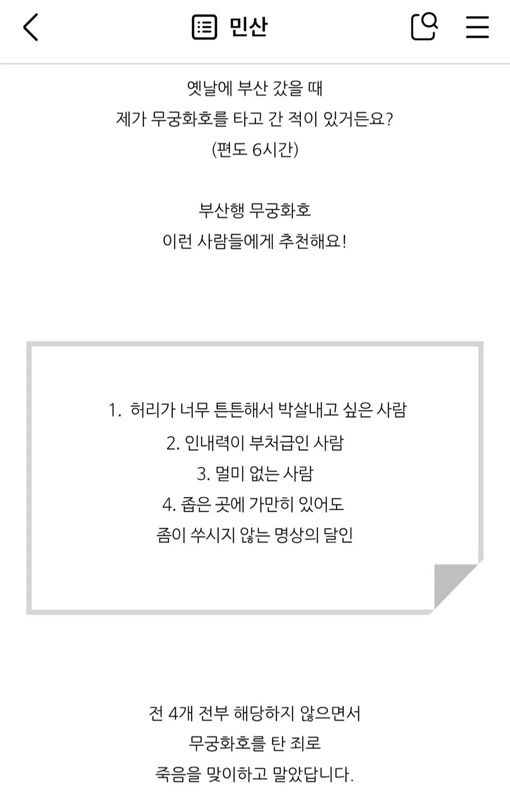 스포츠중계,무료스포츠중계,해외스포츠중계