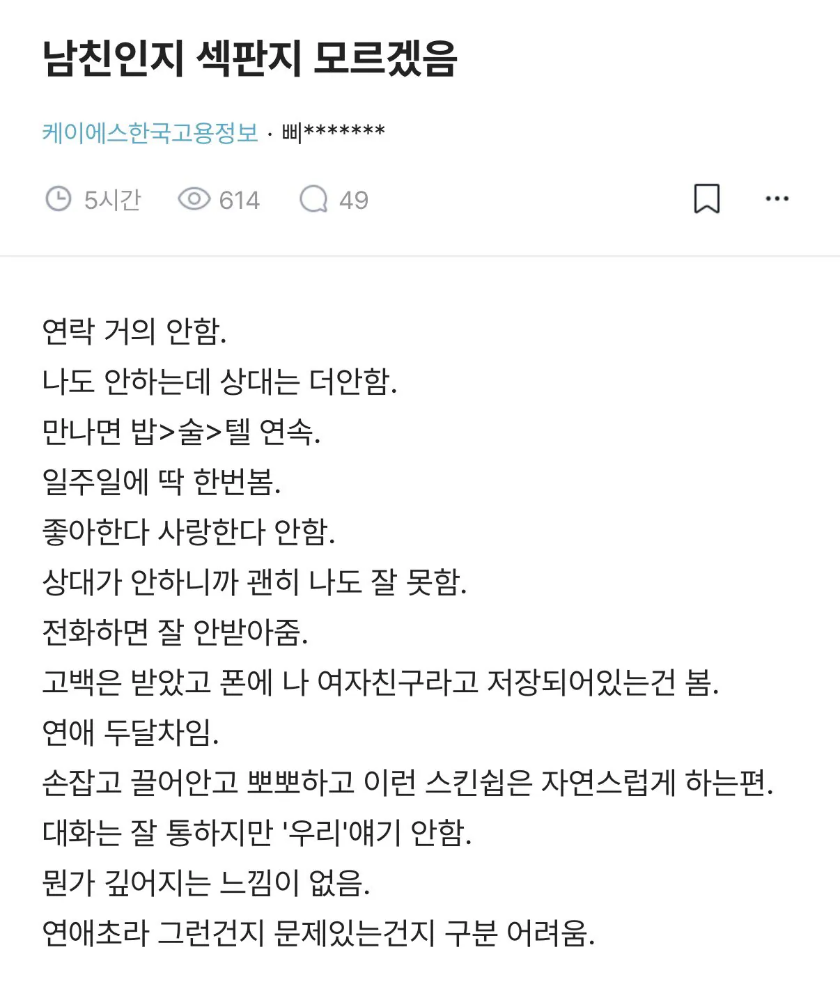 스포츠중계,무료스포츠중계,해외스포츠중계