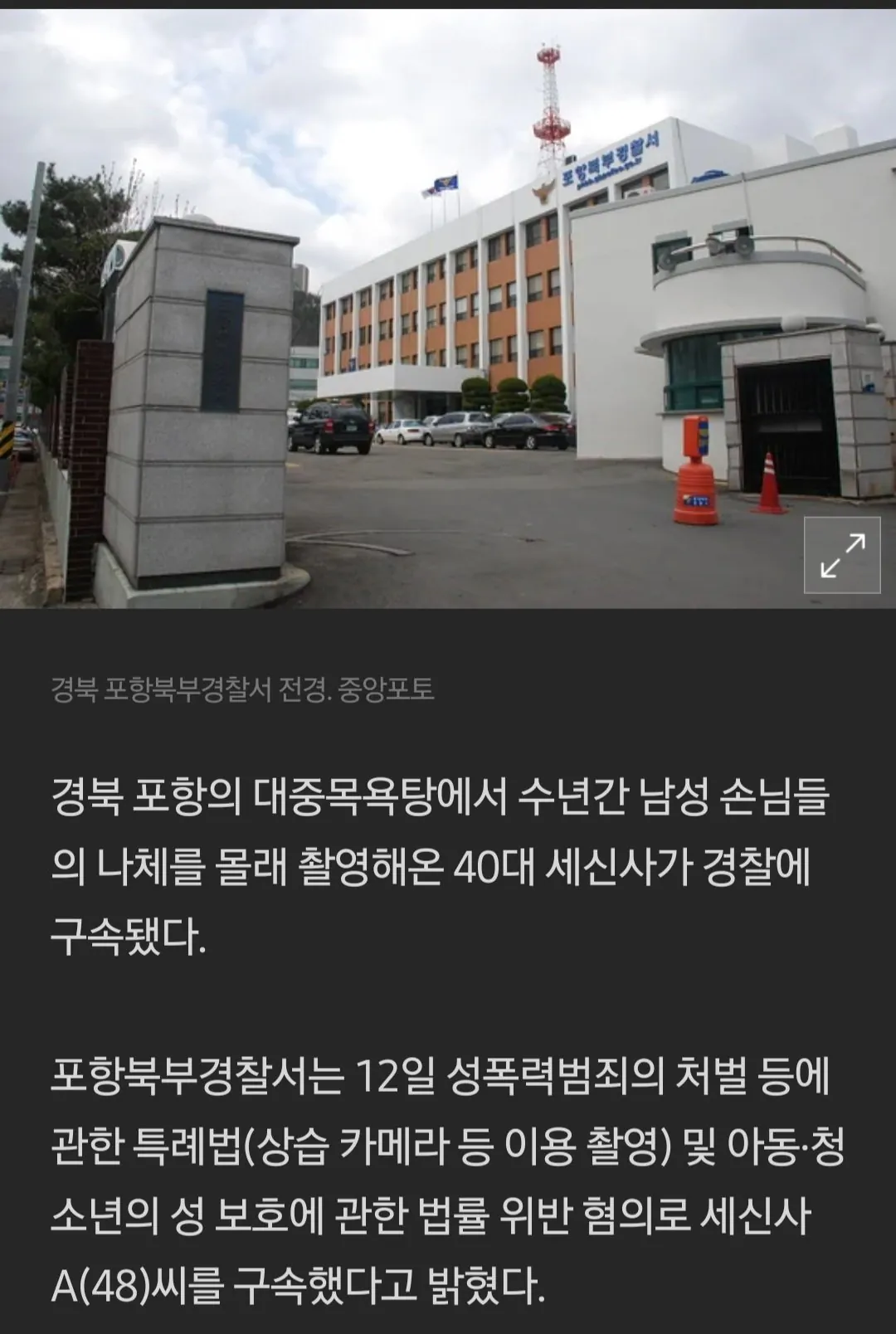 스포츠중계,무료스포츠중계,해외스포츠중계