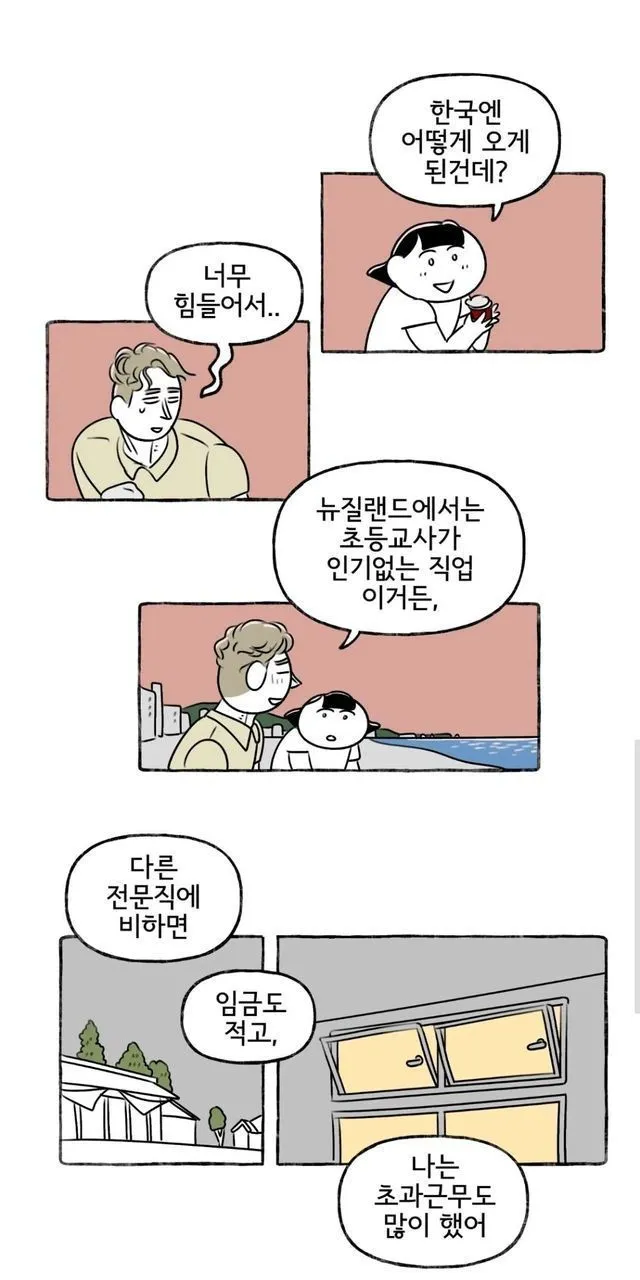 스포츠중계,무료스포츠중계,해외스포츠중계