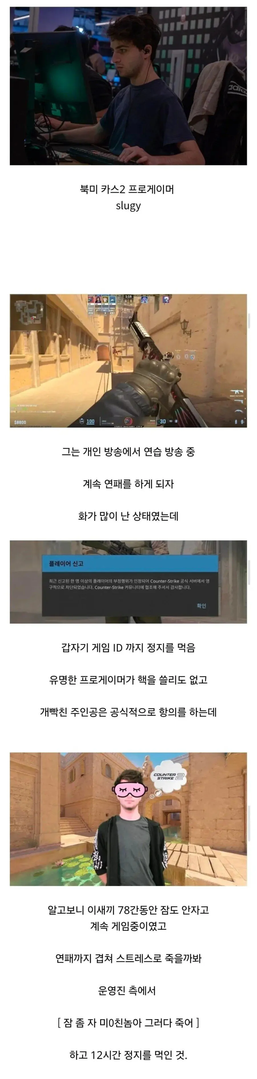 스포츠중계,무료스포츠중계,해외스포츠중계