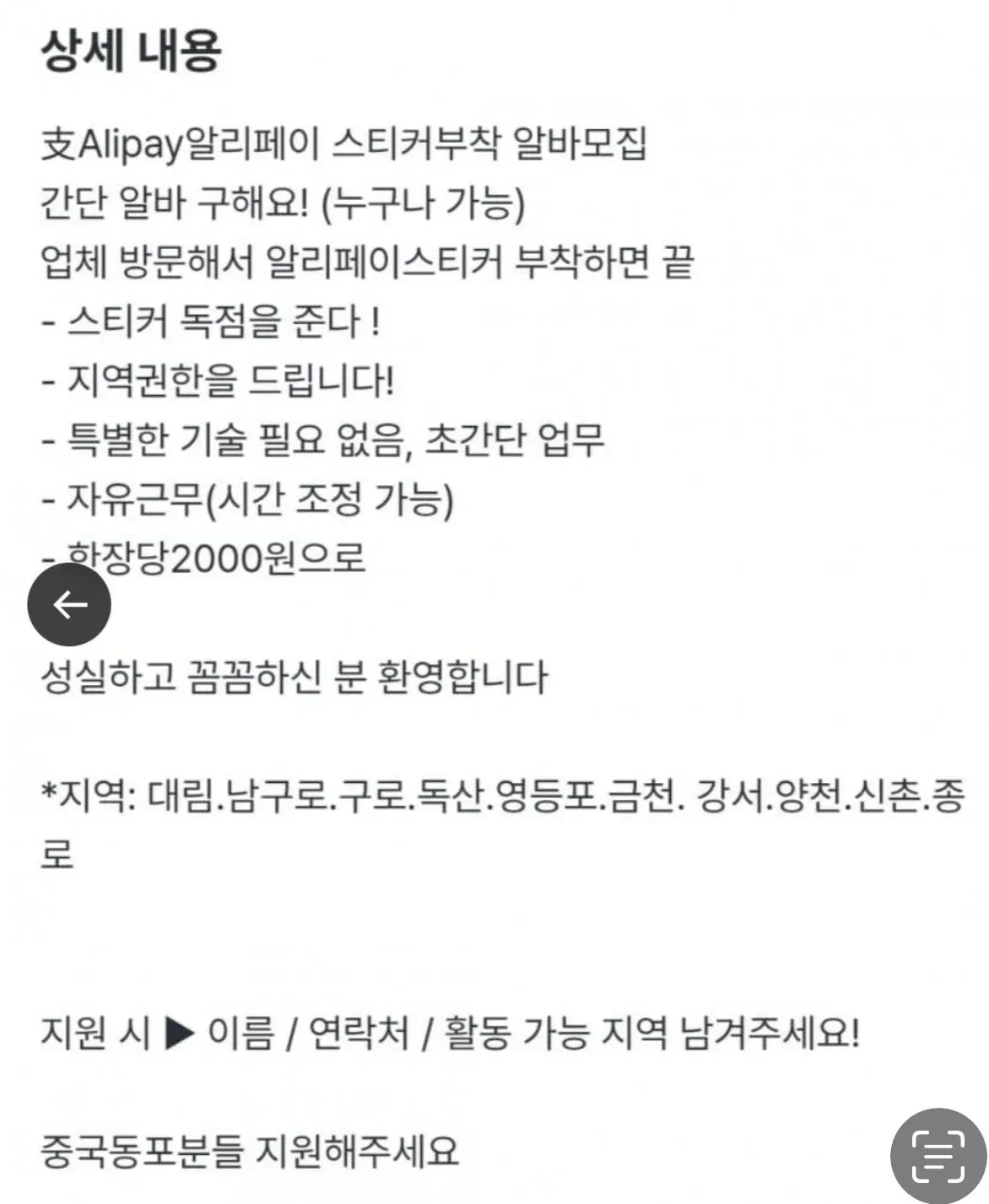 스포츠중계,무료스포츠중계,해외스포츠중계