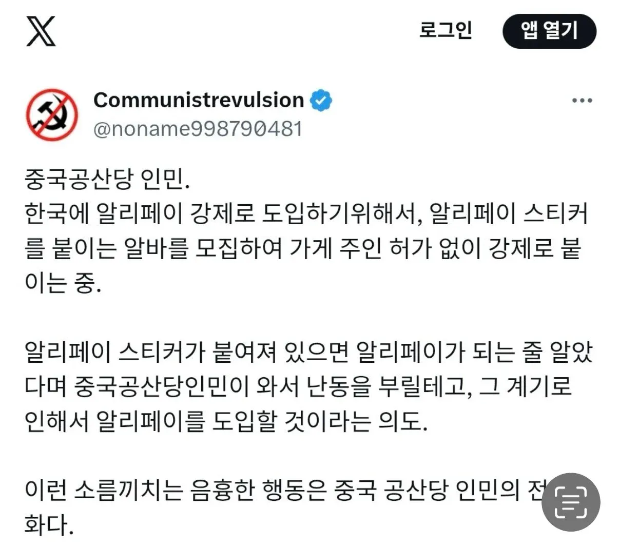 스포츠중계,무료스포츠중계,해외스포츠중계