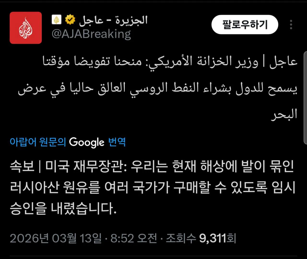 스포츠중계,무료스포츠중계,해외스포츠중계