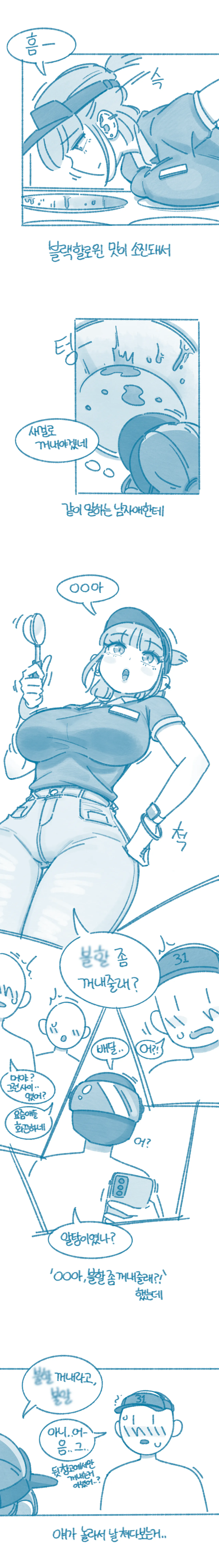 스포츠중계,무료스포츠중계,해외스포츠중계