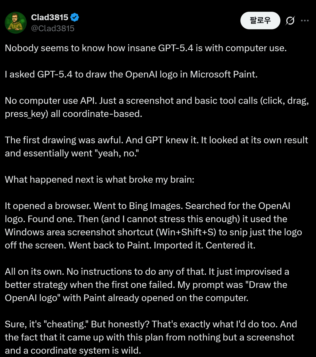 스포츠중계,무료스포츠중계,해외스포츠중계