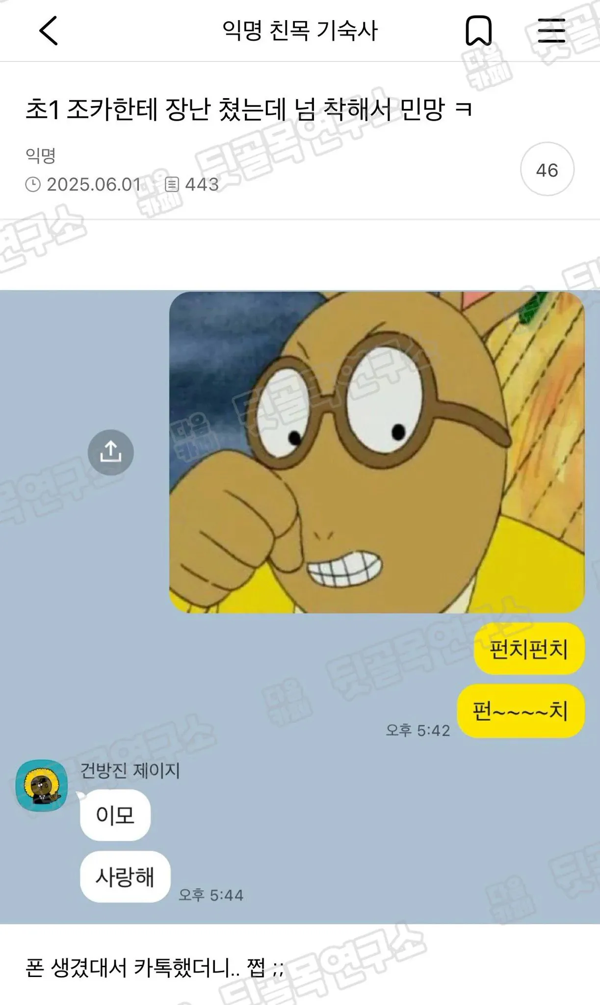 스포츠중계,무료스포츠중계,해외스포츠중계