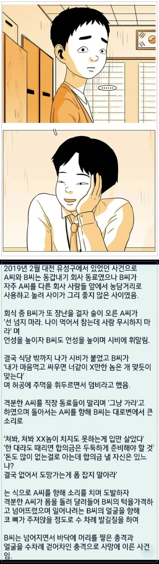 스포츠중계,무료스포츠중계,해외스포츠중계