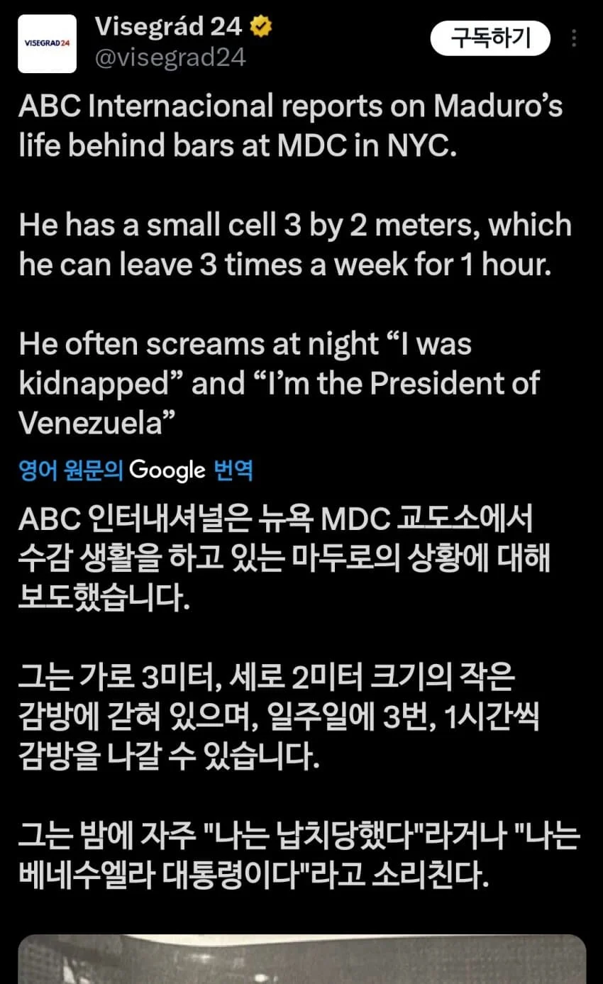 스포츠중계,무료스포츠중계,해외스포츠중계