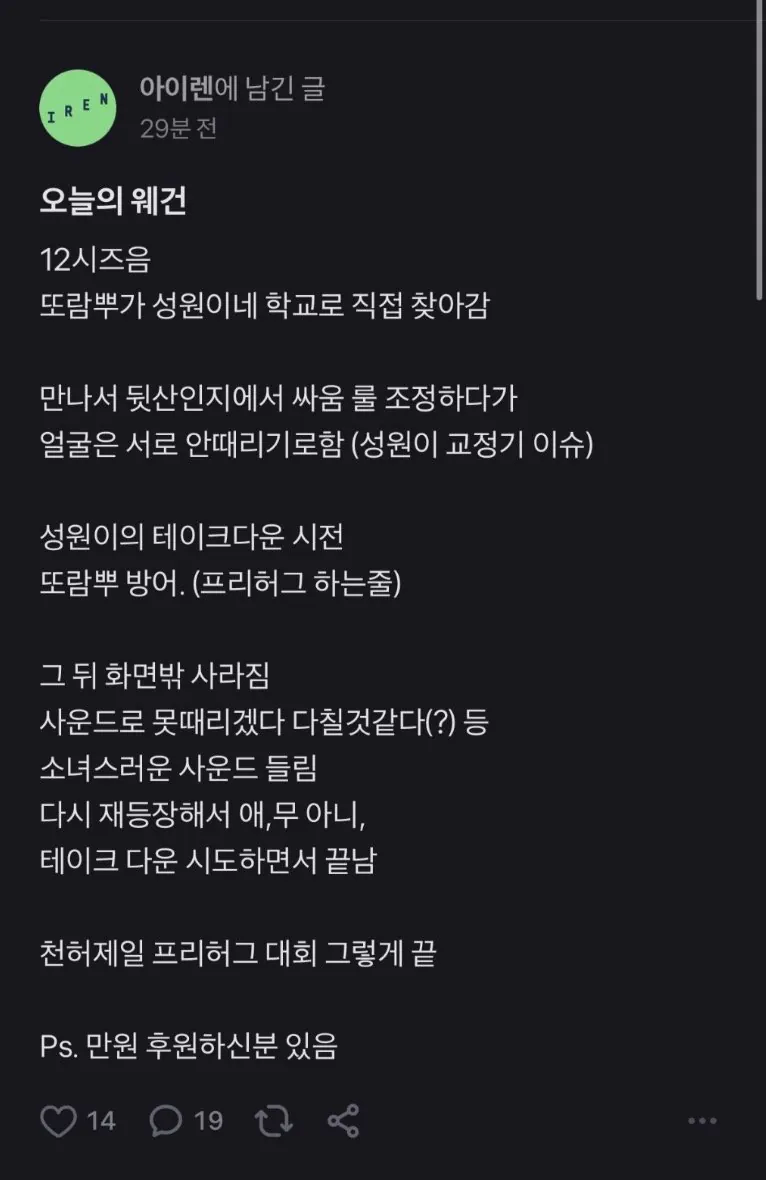 스포츠중계,무료스포츠중계,해외스포츠중계