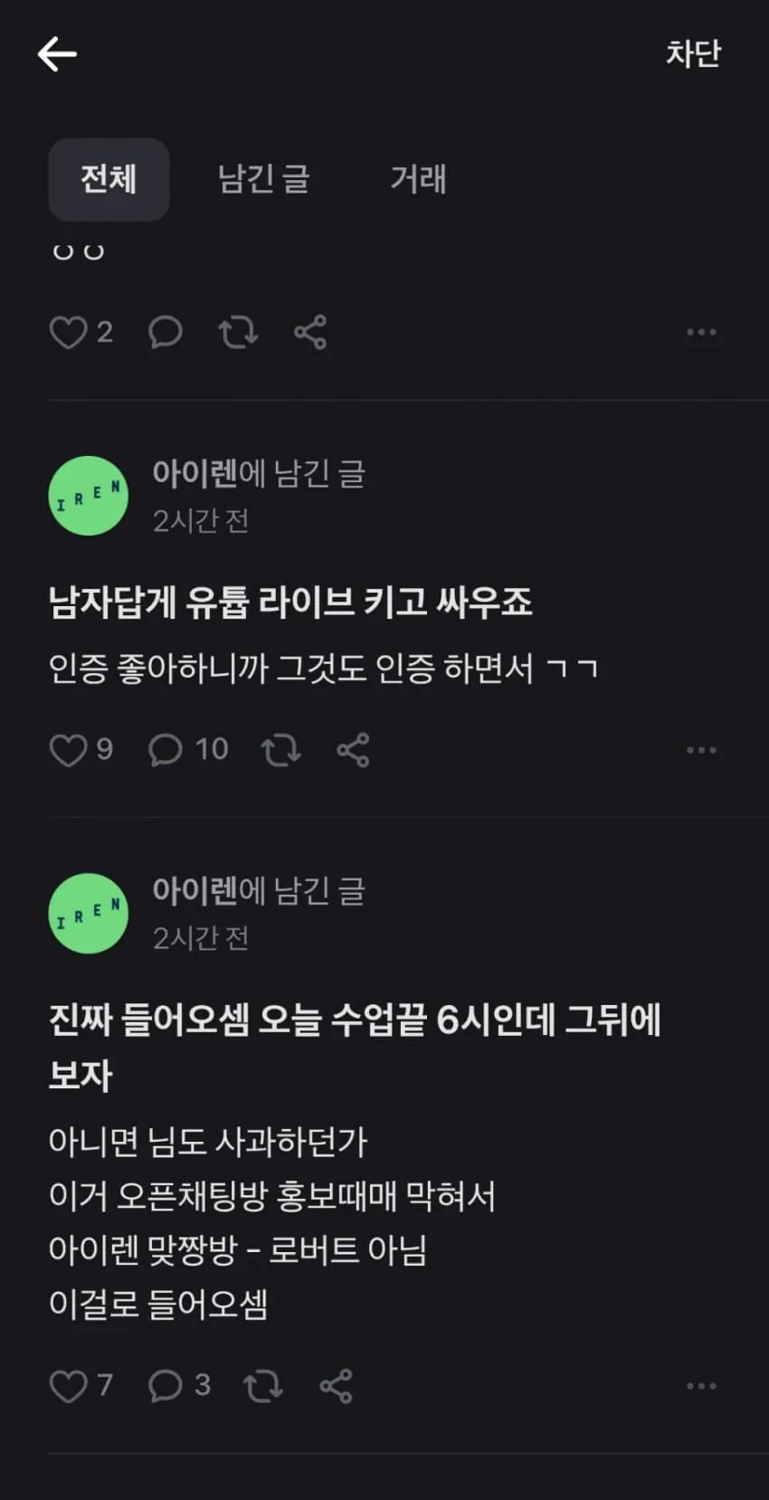스포츠중계,무료스포츠중계,해외스포츠중계