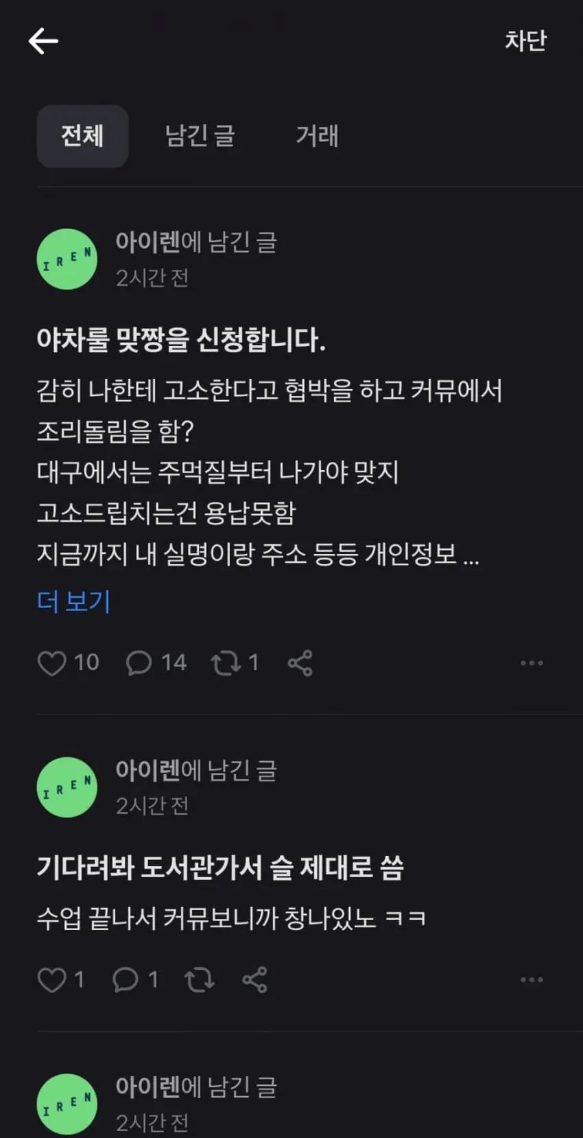 스포츠중계,무료스포츠중계,해외스포츠중계