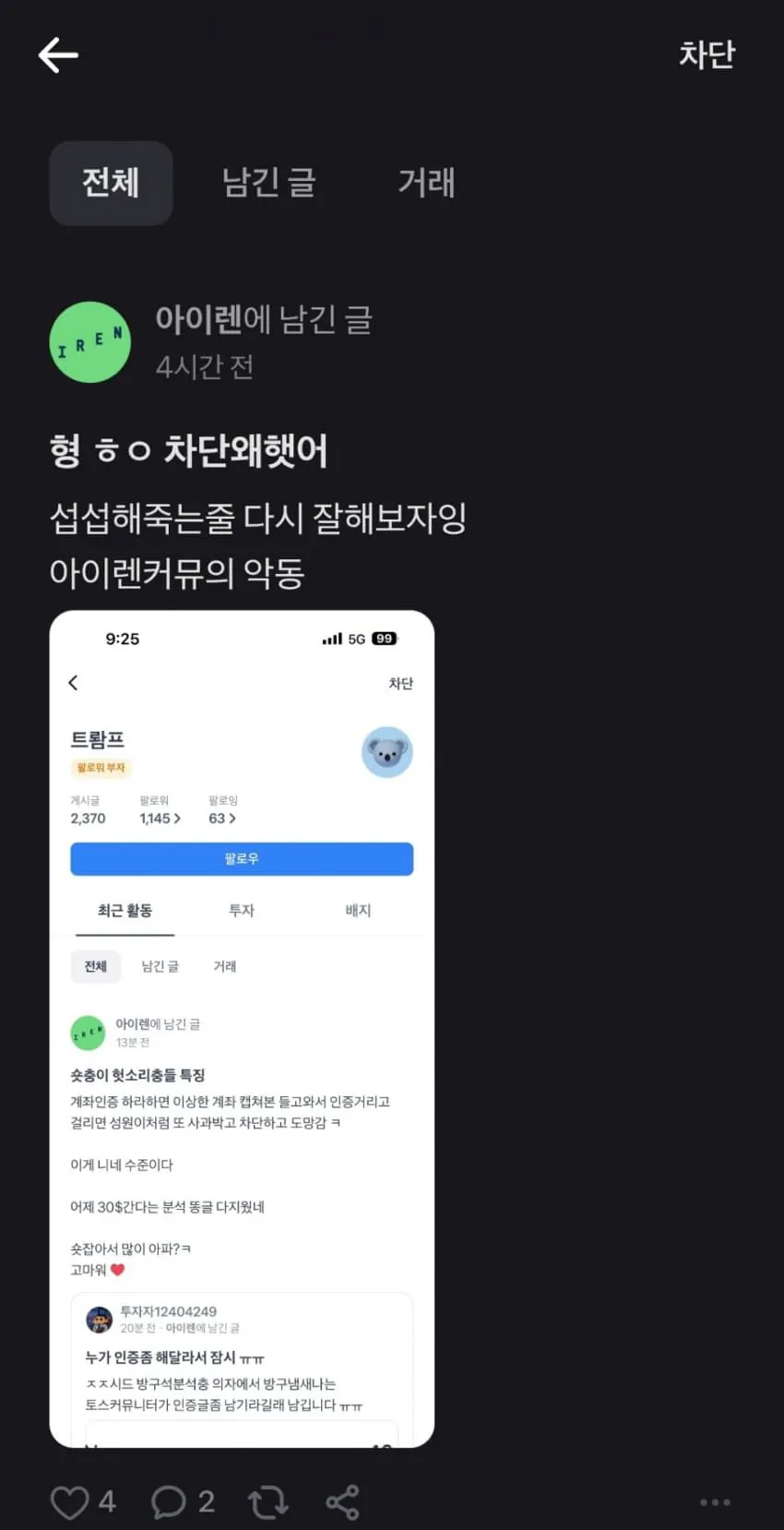 스포츠중계,무료스포츠중계,해외스포츠중계