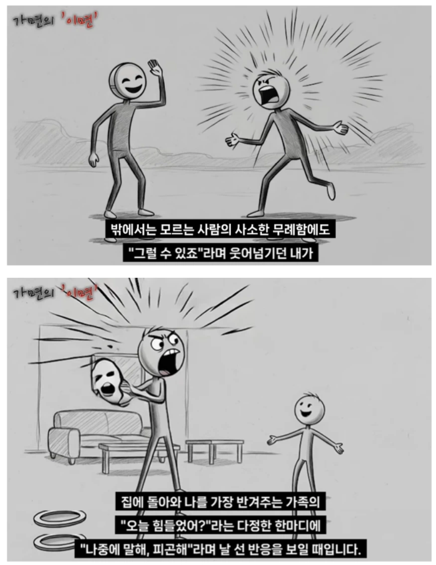 스포츠중계,무료스포츠중계,해외스포츠중계