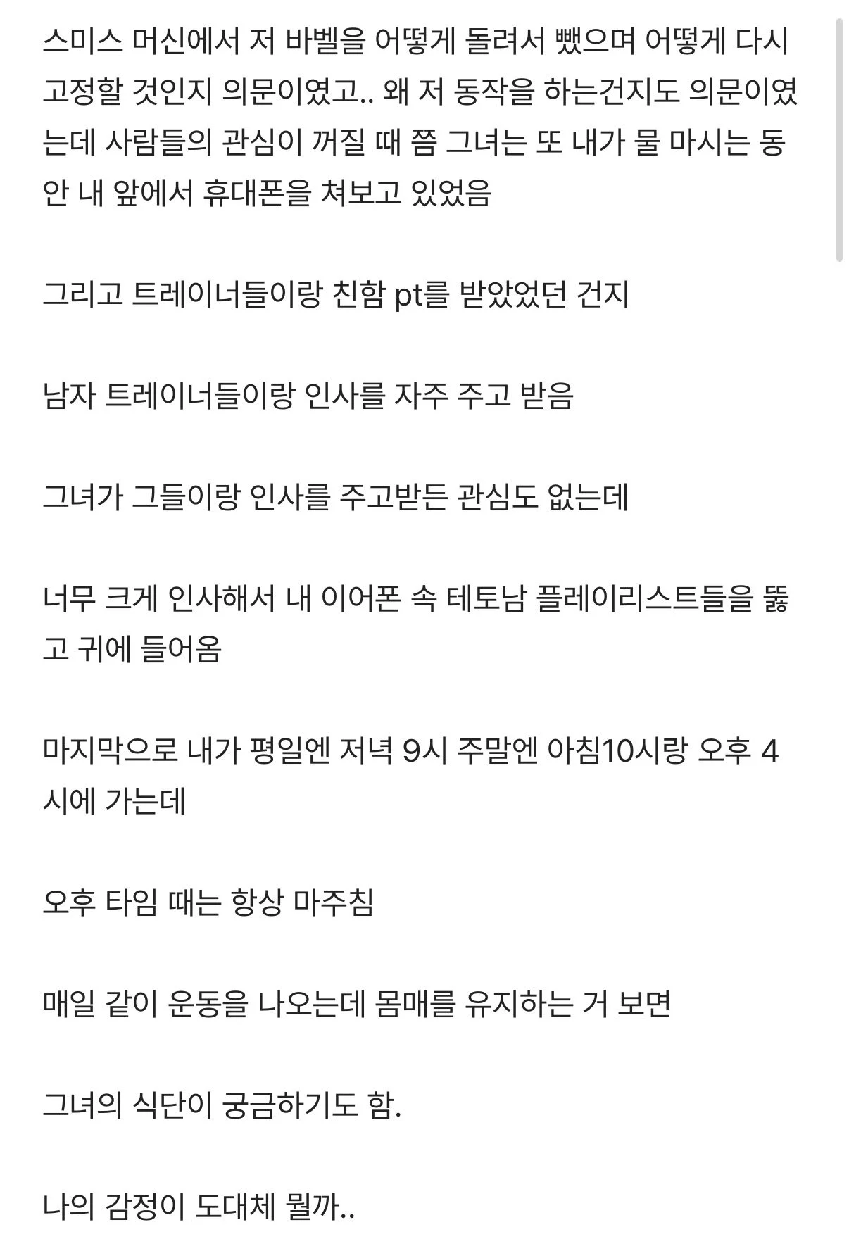 스포츠중계,무료스포츠중계,해외스포츠중계