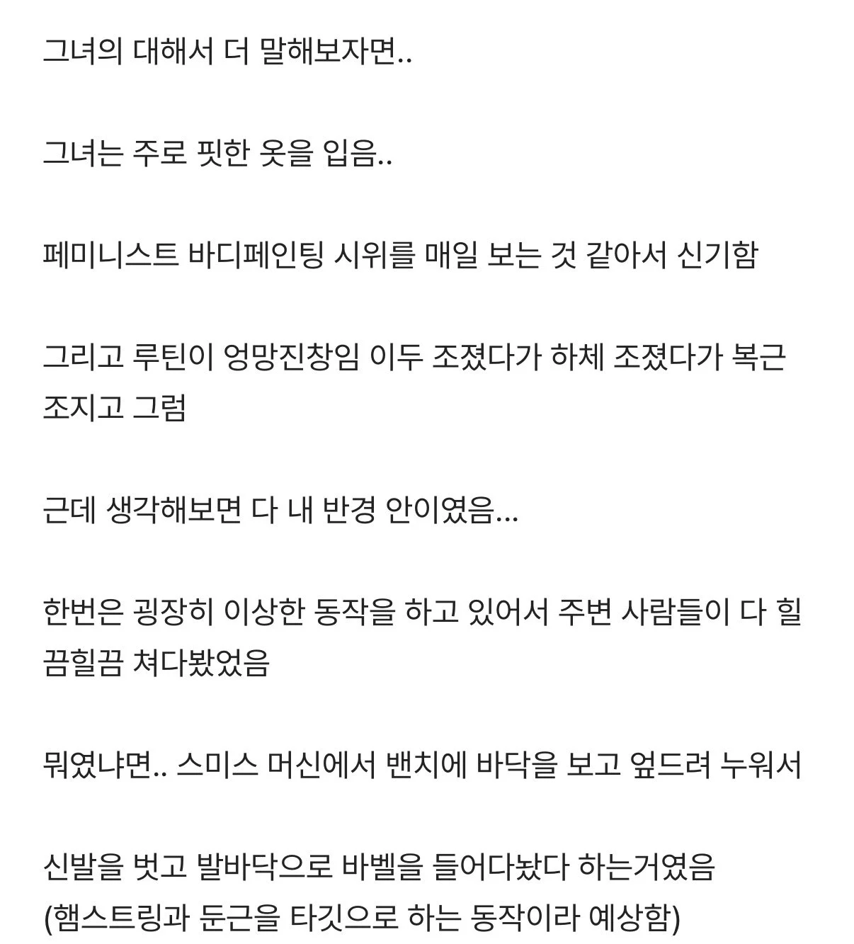 스포츠중계,무료스포츠중계,해외스포츠중계