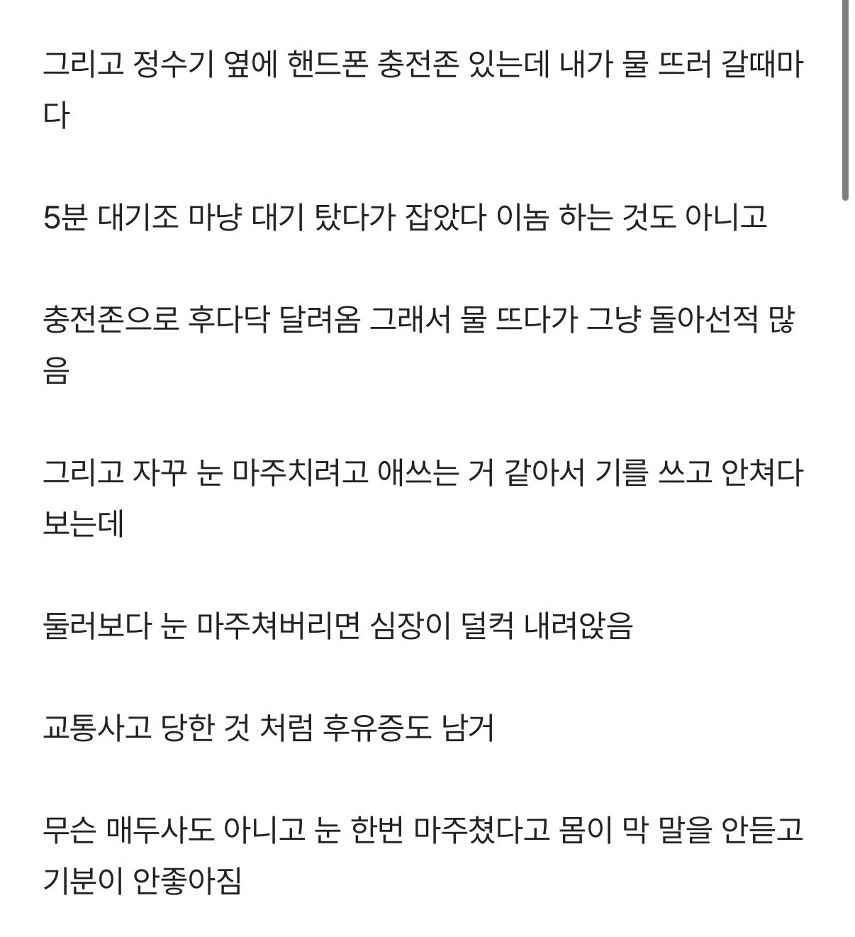 스포츠중계,무료스포츠중계,해외스포츠중계