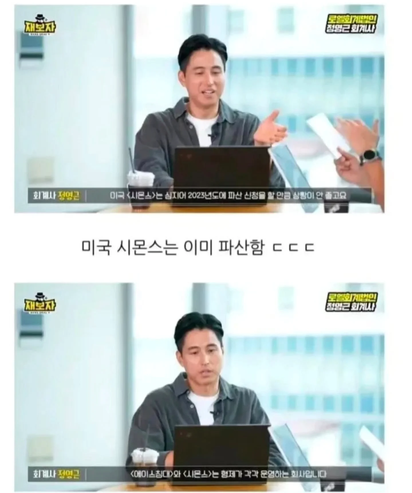 스포츠중계,무료스포츠중계,해외스포츠중계