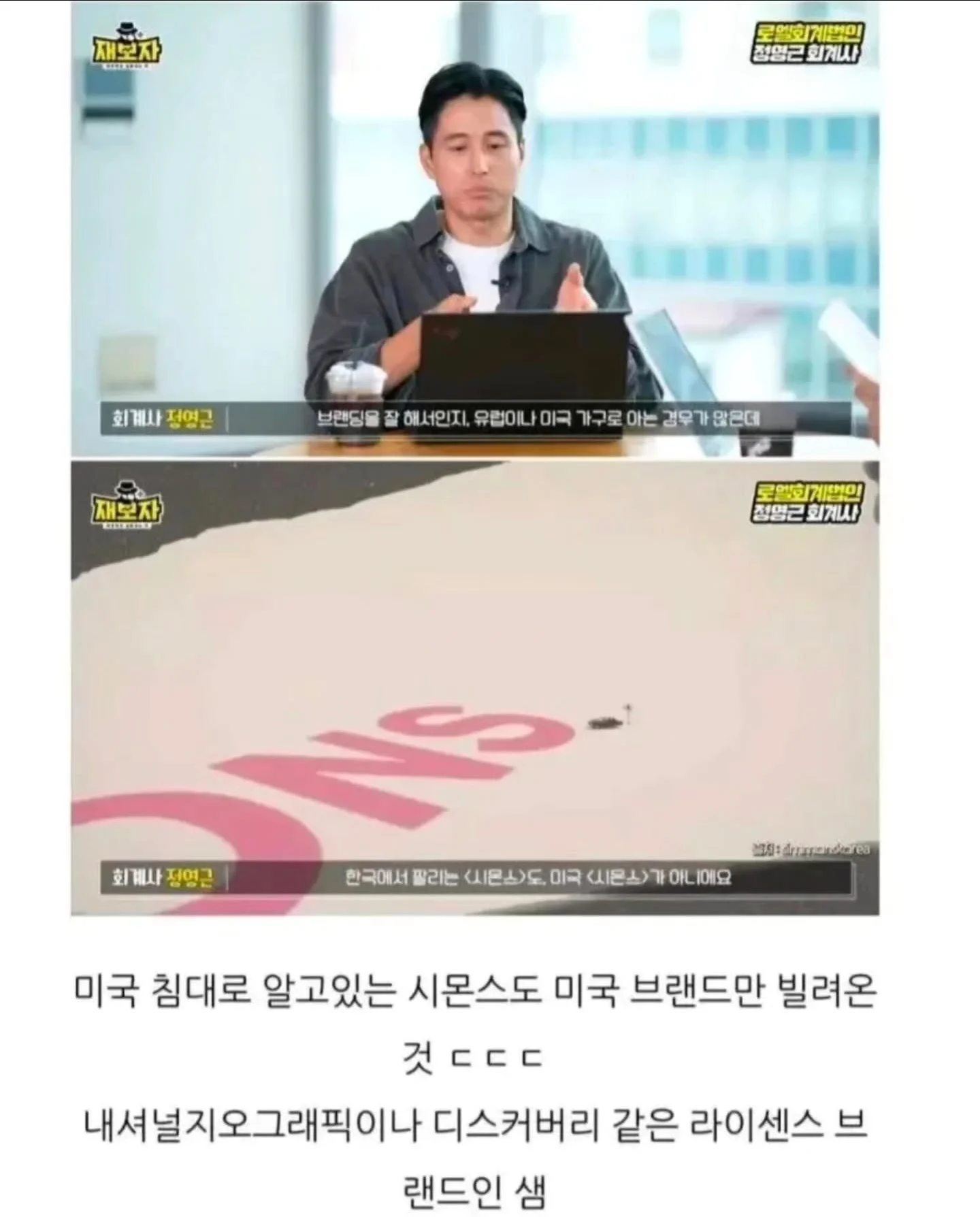 스포츠중계,무료스포츠중계,해외스포츠중계