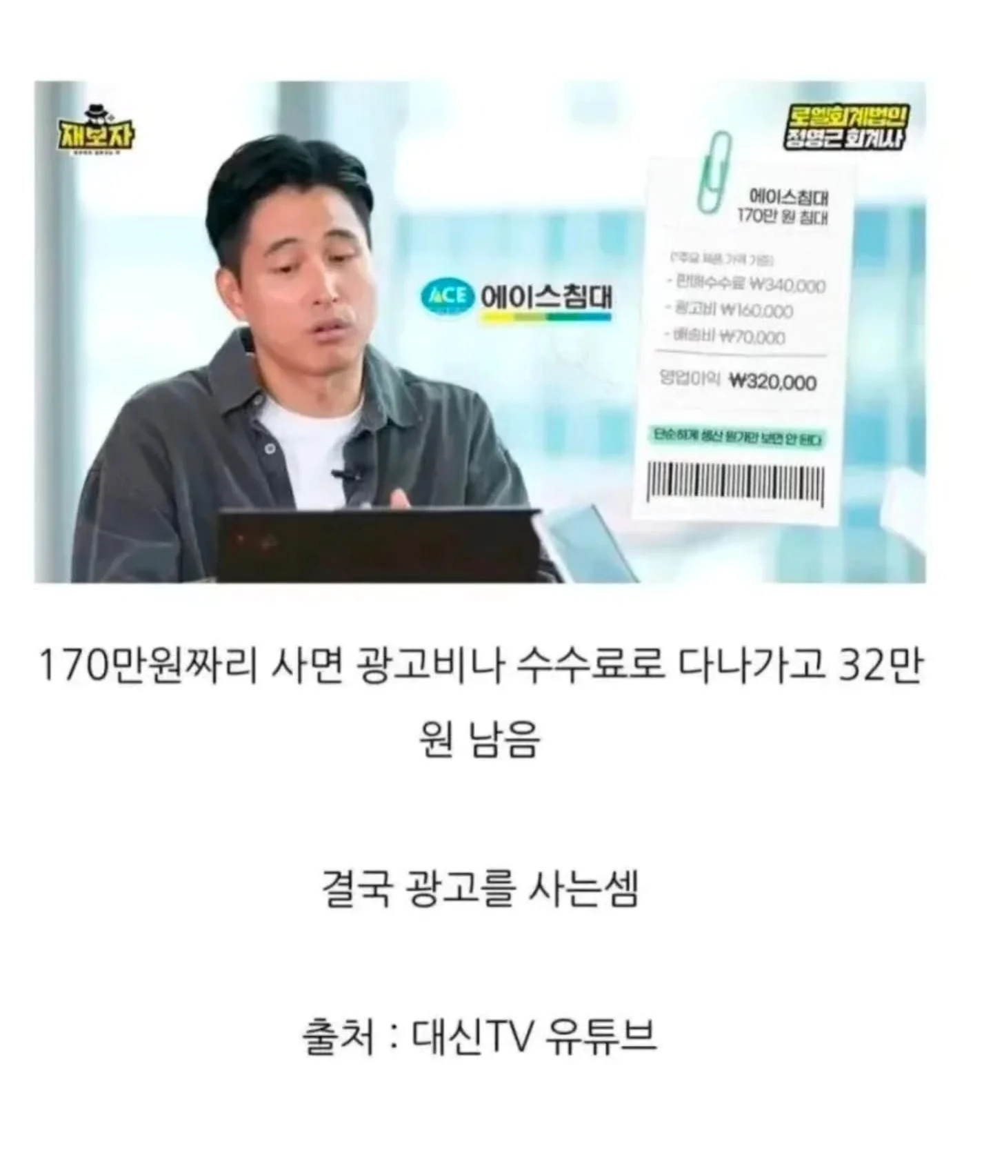 스포츠중계,무료스포츠중계,해외스포츠중계