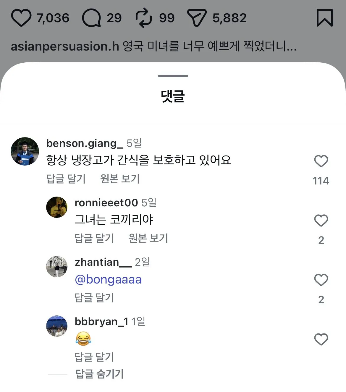 스포츠중계,무료스포츠중계,해외스포츠중계