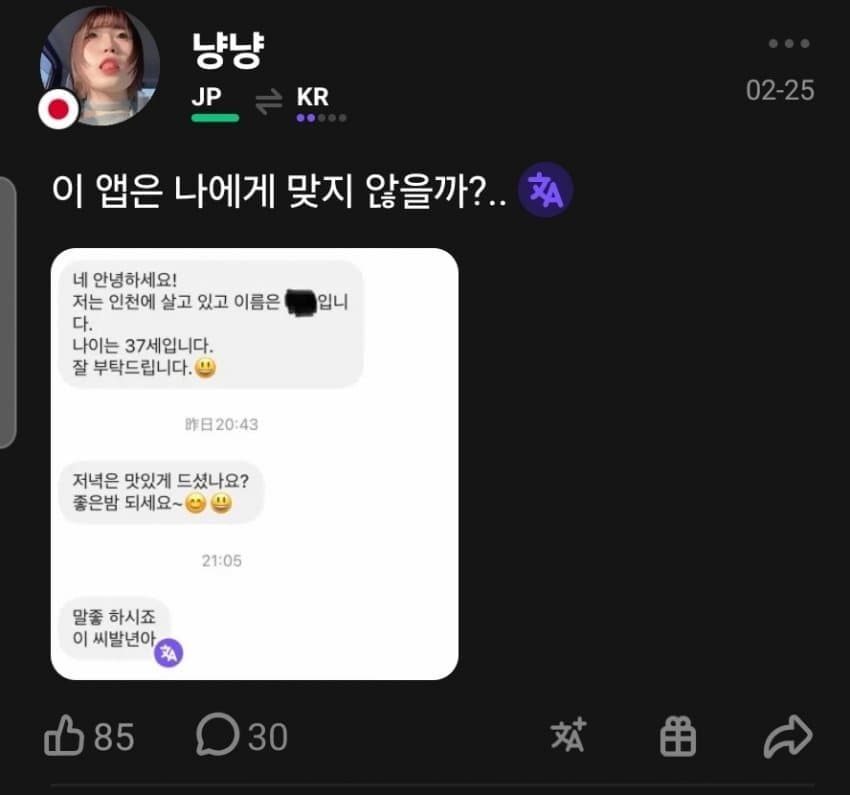 스포츠중계,무료스포츠중계,해외스포츠중계