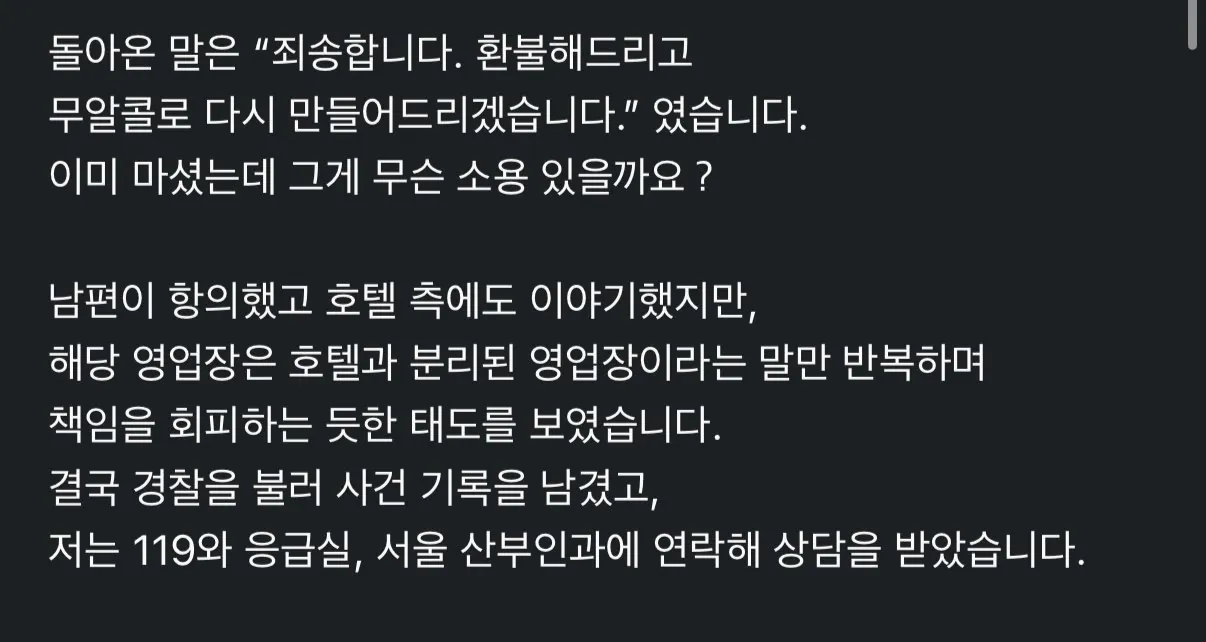 스포츠중계,무료스포츠중계,해외스포츠중계
