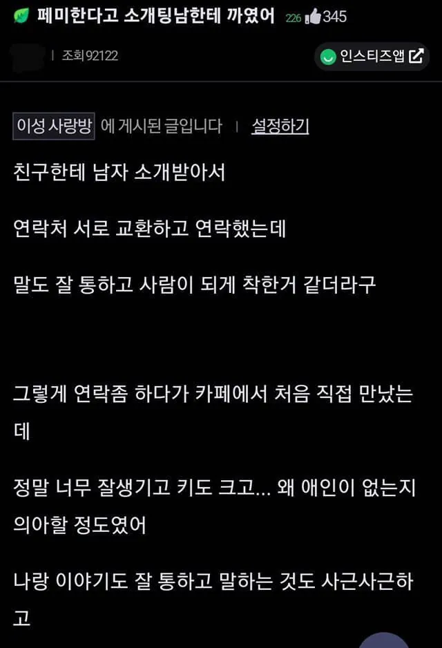 스포츠중계,무료스포츠중계,해외스포츠중계