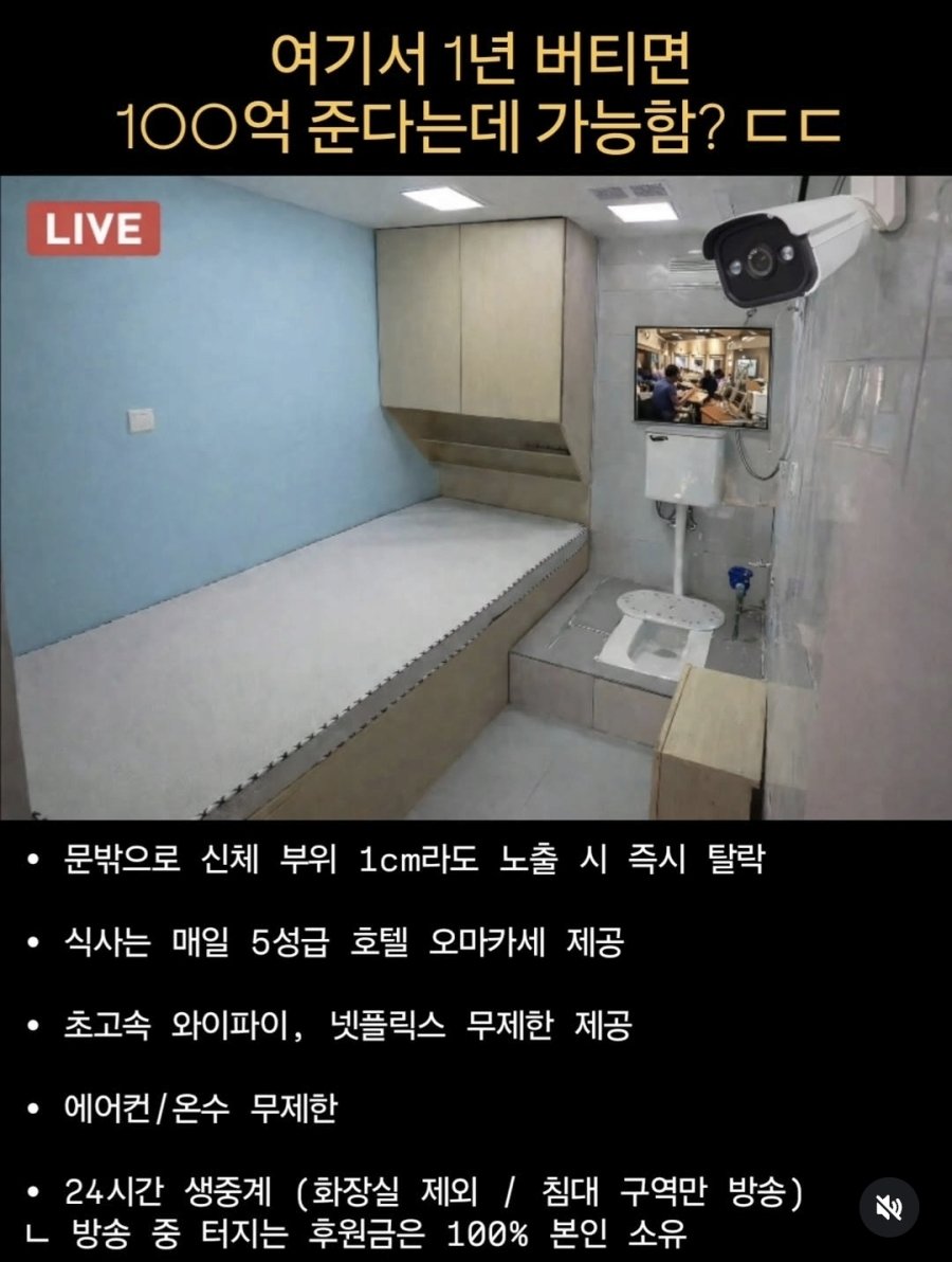 스포츠중계,무료스포츠중계,해외스포츠중계