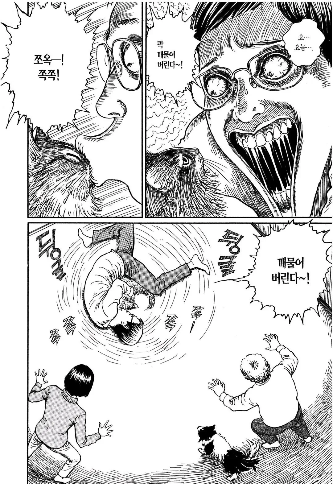 스포츠중계,무료스포츠중계,해외스포츠중계