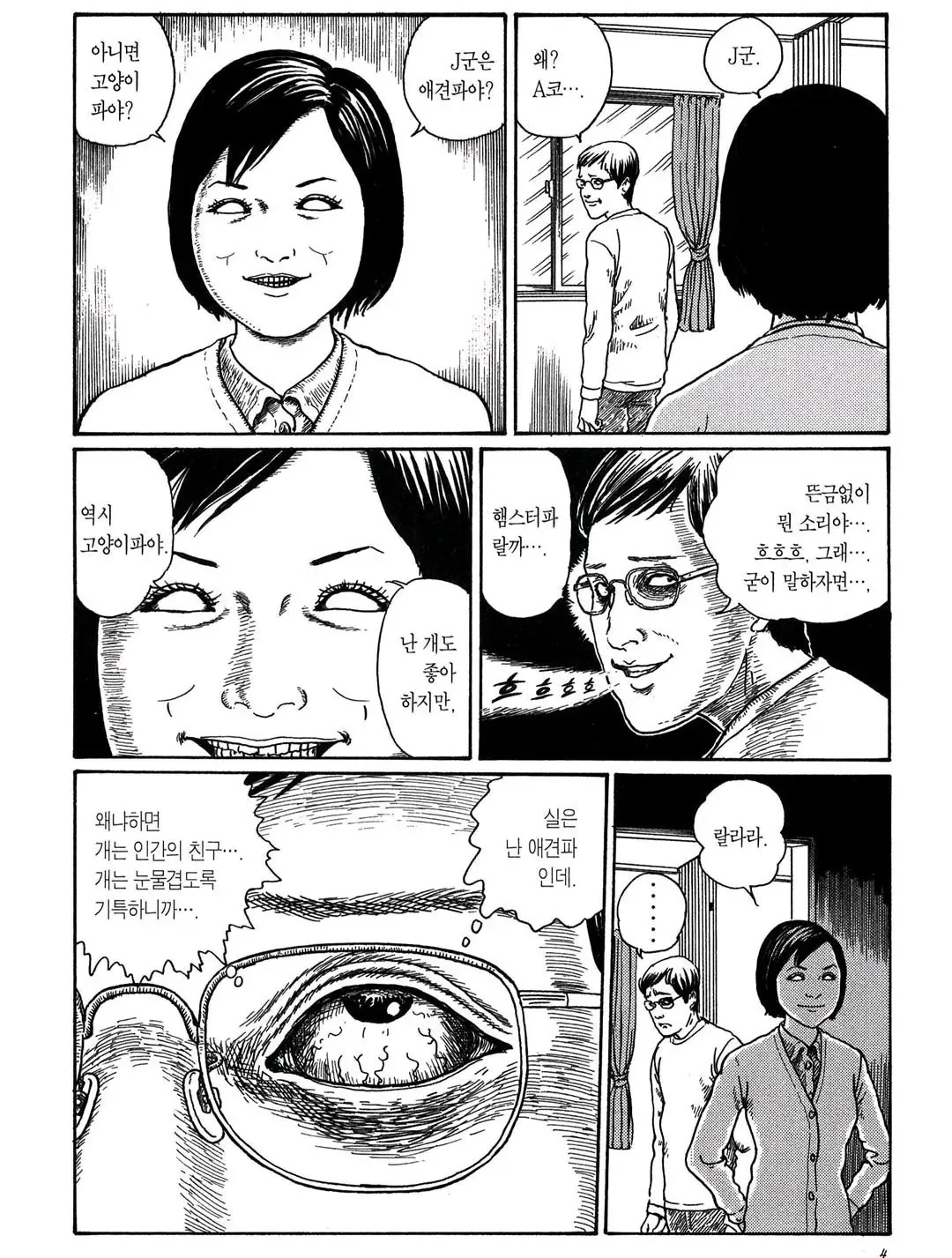 스포츠중계,무료스포츠중계,해외스포츠중계