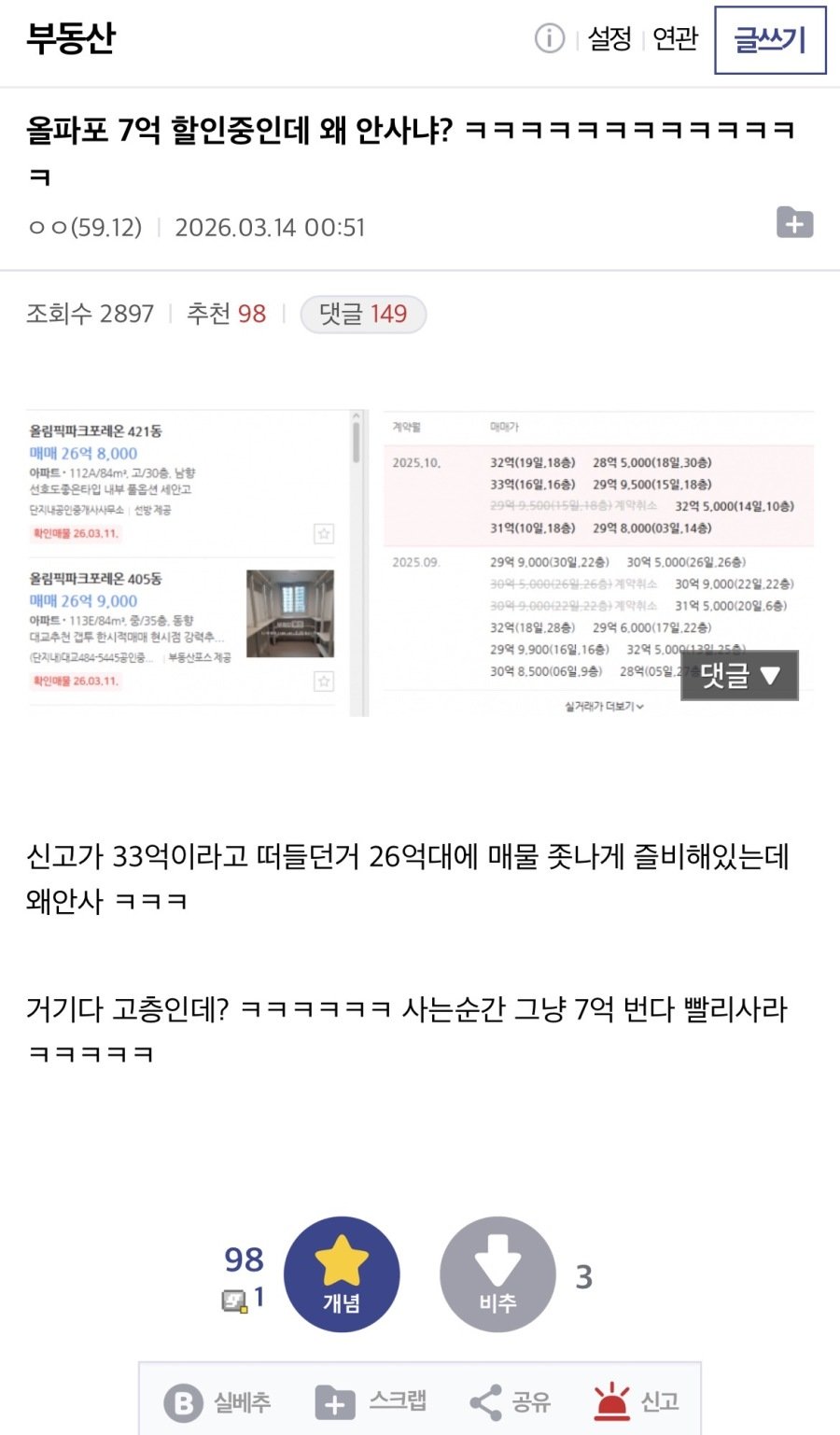 스포츠중계,무료스포츠중계,해외스포츠중계