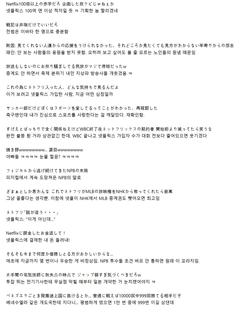 스포츠중계,무료스포츠중계,해외스포츠중계