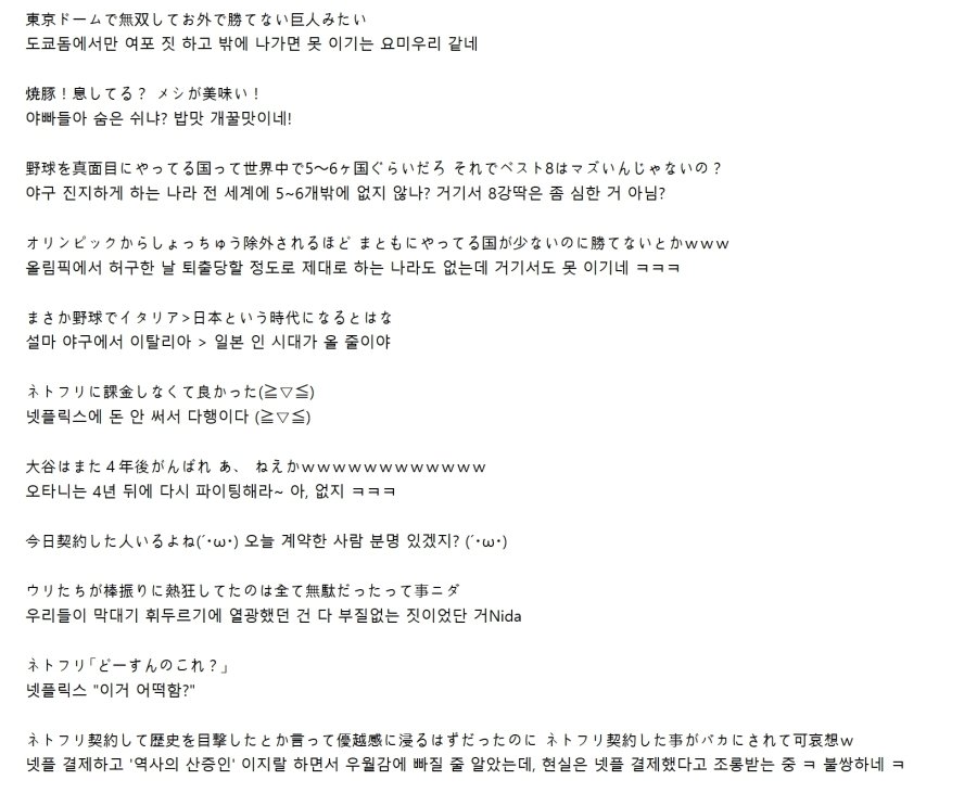 스포츠중계,무료스포츠중계,해외스포츠중계