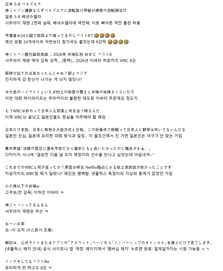 스포츠중계,무료스포츠중계,해외스포츠중계