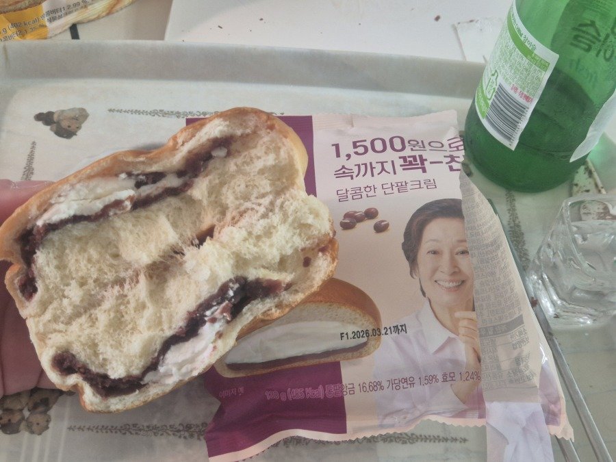 스포츠중계,무료스포츠중계,해외스포츠중계