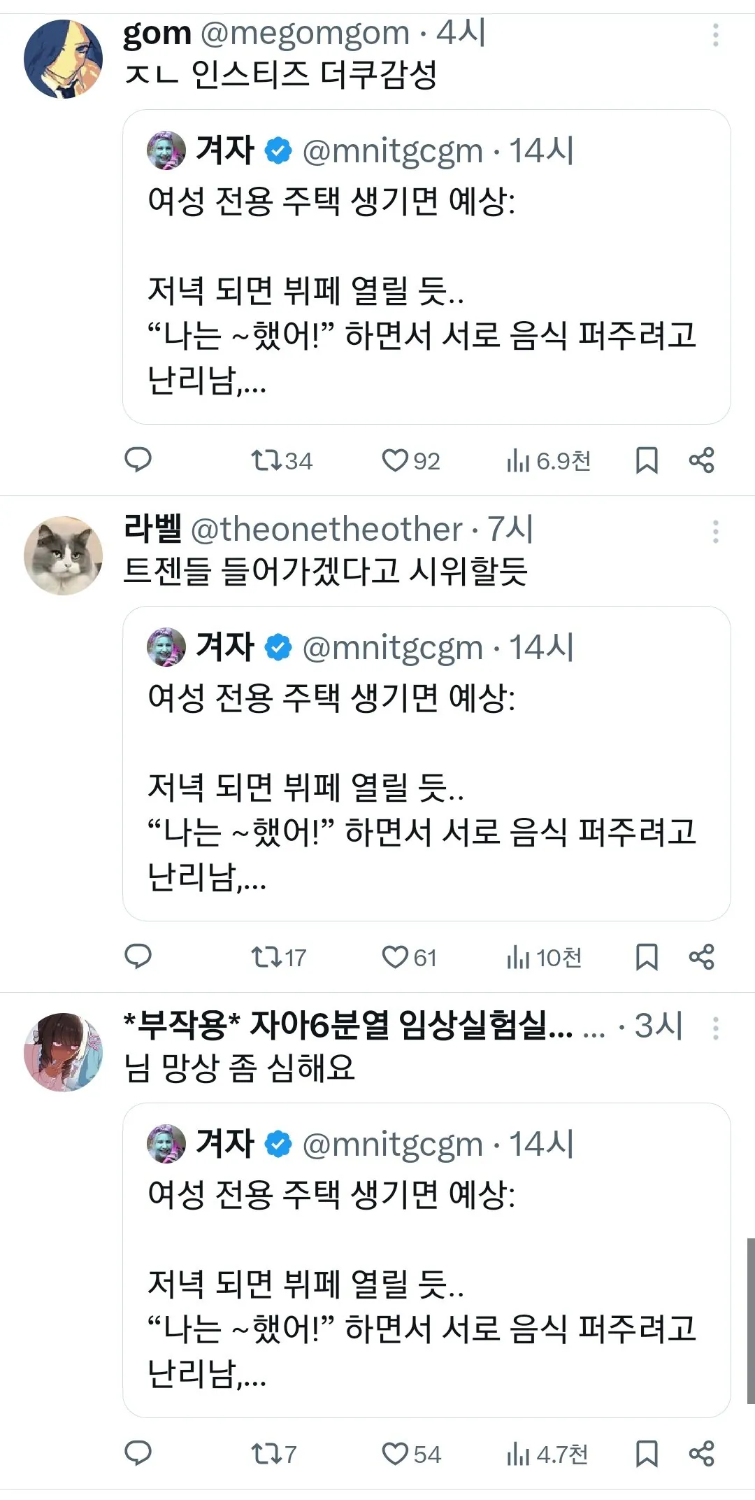 스포츠중계,무료스포츠중계,해외스포츠중계