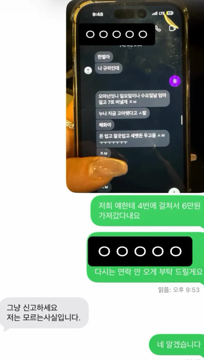 스포츠중계,무료스포츠중계,해외스포츠중계